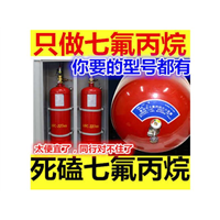 泉州消防，灭火剂更换充装