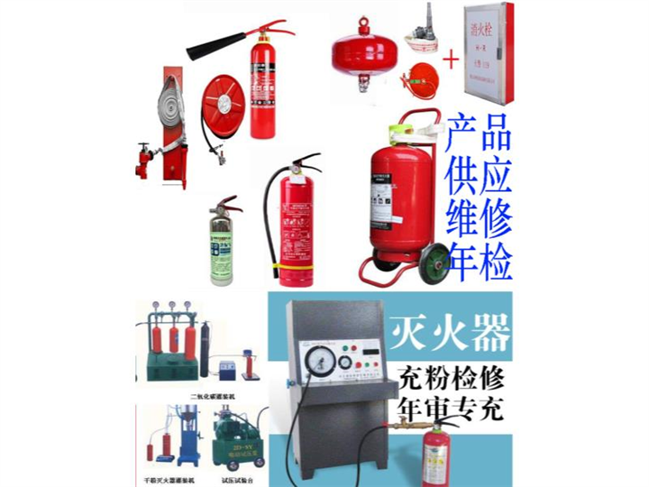 泉州灭火器年检，消防器材