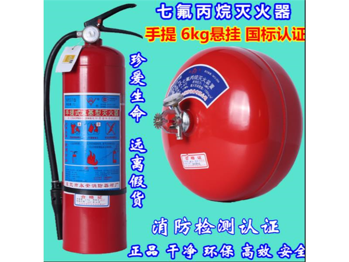 泉州自动灭火装置系统安装