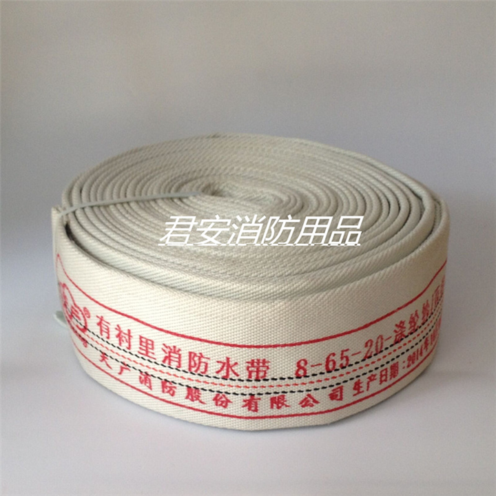 泉州消防水带 
