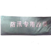 防汛沙袋 