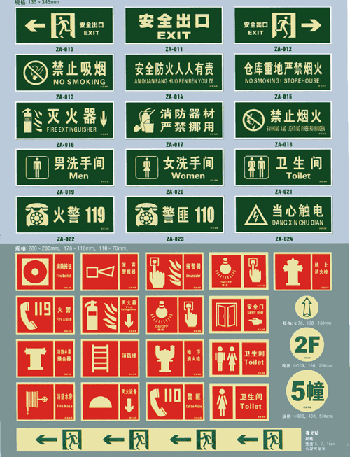泉州消防器材-销售各类消防器材-远景消防保安器材服务部05