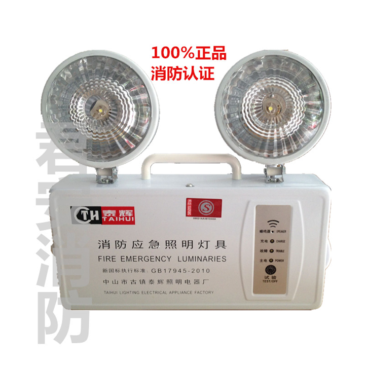 泉州应急灯 