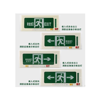 石狮市有口碑的火灾应急照疏散指示灯高层建筑消防验收 