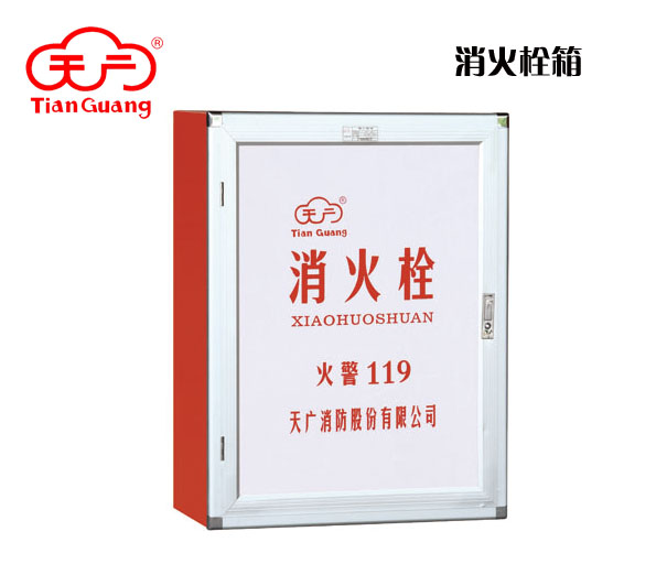 泉州消火栓 