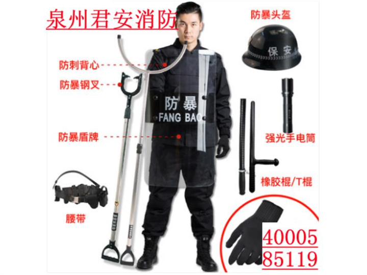 晋江保安手持探测仪|安保用品|消防器材