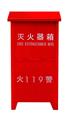 泉州消防器材-生产各类消防器材-远景消防保安器材服务部