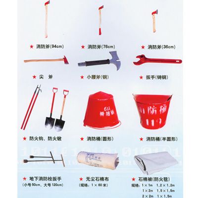 石狮消防器材-消防专用工具-远景消防保安器材服务部