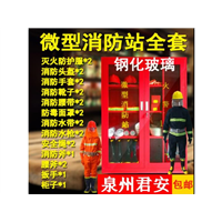 泉州火灾自动报警系统