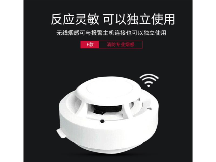 石狮烟感探测器施工，消防安装