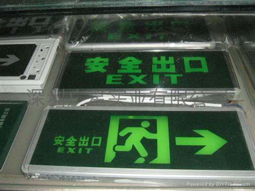 泉州消防器材-灭火器/消防箱-远景消防保安器材服务部