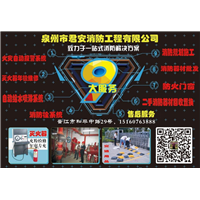 洛江消防工程，专业消防施工检测安装，一级消防资质 
