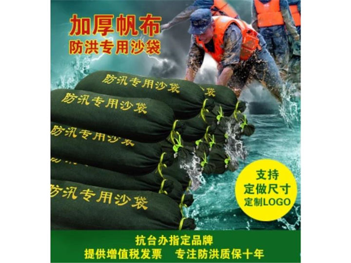 泉州防洪防涝用品厂家批发
