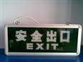晋江消防器材-远景消防保安器材服务部