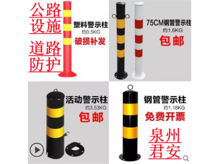 塑料路锥方锥交通反光锥警示柱隔离墩路障