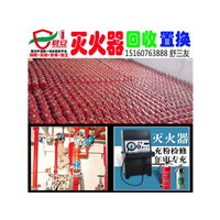 泉州过期的灭火器怎么处置，还能用吗？