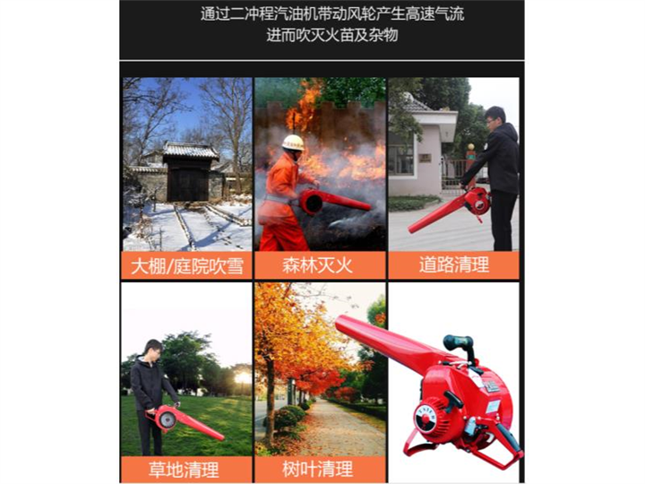 晋江消防供应机动输转泵|背负式风力灭火机
