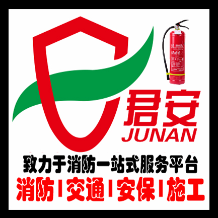 莆田消防工程审核流程 消防维保