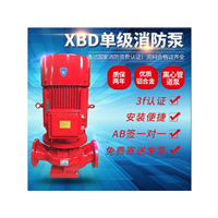 泉州消防水泵安装 稳压泵厂家