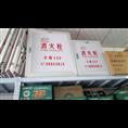 泉州消防栓 