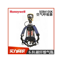 空气呼吸器_高压清洗机_防化服泉州厂家供应