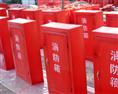 泉州消防器材-销售消防器材-远景消防保安器材服务部