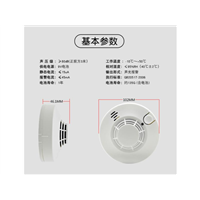 泉州火灾自动报警器安装