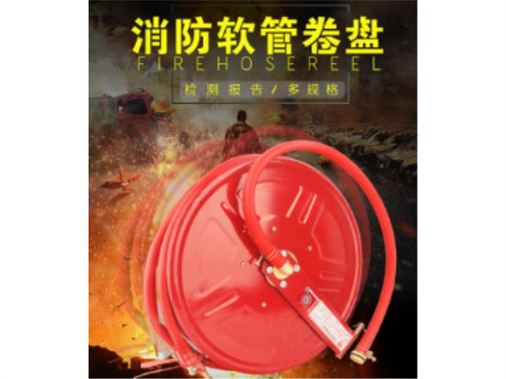 泉州消防卷盘