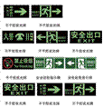 晋江消防器材-消防器材供应-远景消防保安器材服务部05