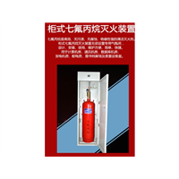 泉州消防充装七氟丙烷药剂灌装灭火剂更换