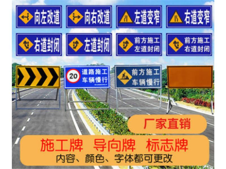 泉州电力警示标志_标志牌订做
