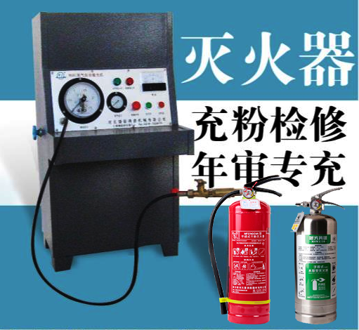 南安市正规的消防气体灭火控制盘系统末端试水装置 