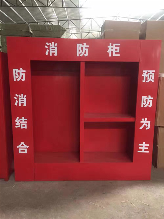 工程消防柜 