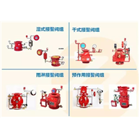 雨淋报警阀功能，泉州报警阀组厂家