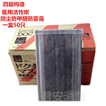 泉州一次性活性炭口罩 