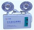 晋江消防器材-消防照明专用灯-远景消防保安器材服务部 