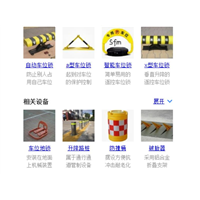 泉州交通设施产品:水马、防撞桶减速 