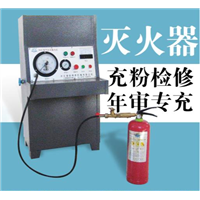 泉州消防箱灭火器加压换粉消防技术服务 