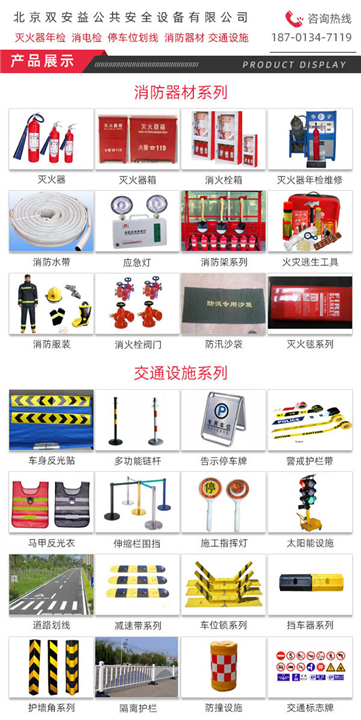 厦门市可靠的消防常规装备消防应急电源石狮消防疏散照明灯厂家 