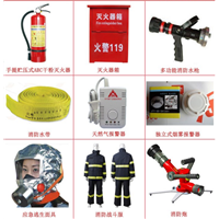 厦门市值得信赖的消防救生器材洗消器材输转器材 