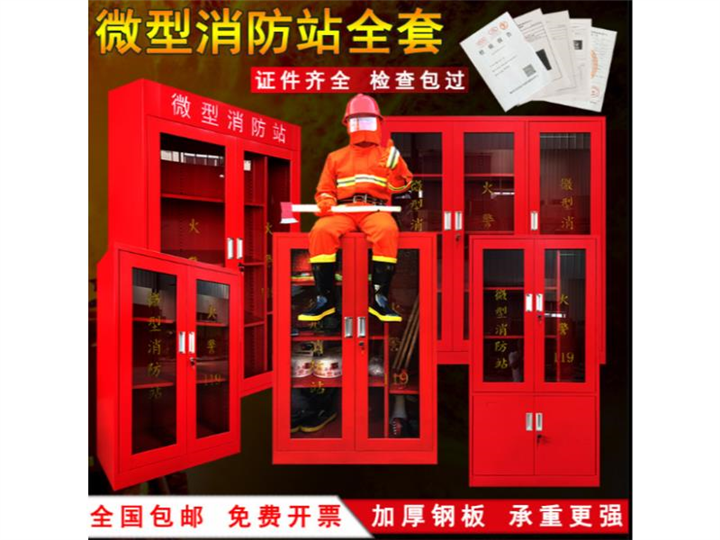 泉州市消防工程施工哪家好？