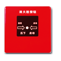 莆田市安全的火灾自动报警系统早期火灾预警选泉州消防设备 