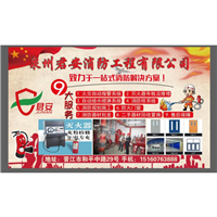 泉州消防喷淋，诚信是君，品质是安