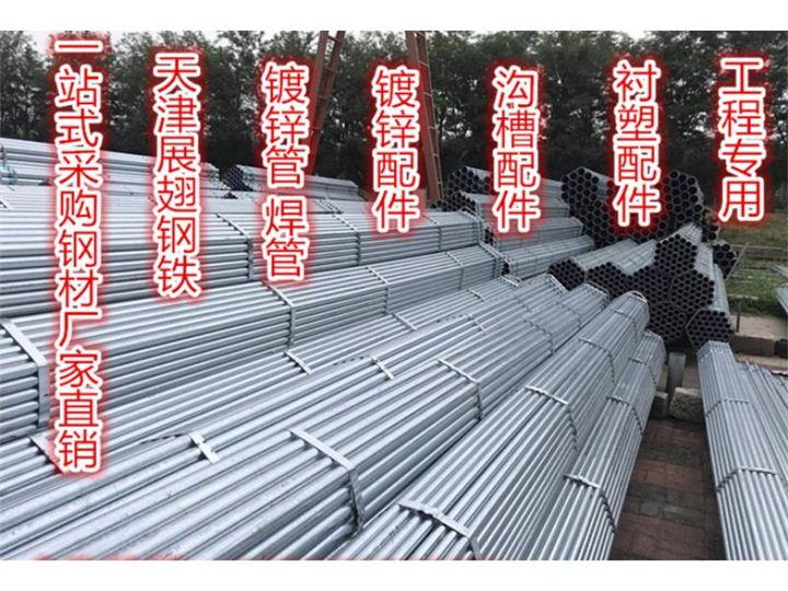 泉州消防镀锌管回收，泉州灭火器置换