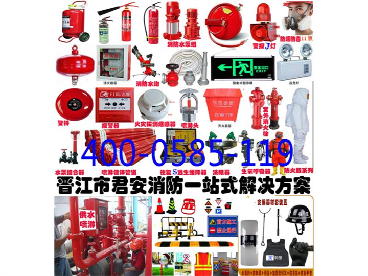 泉州消防工程，消防工程验收