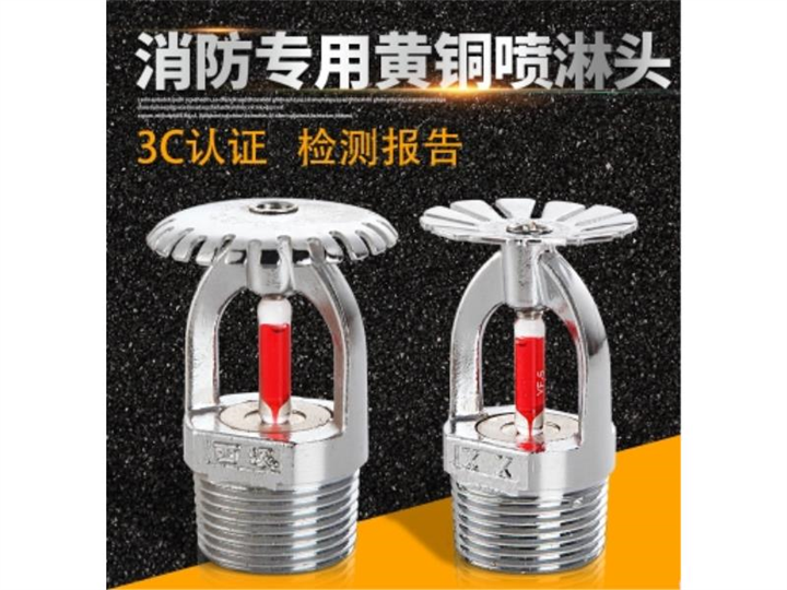 泉州店面喷淋改装