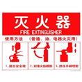 泉州灭火器
