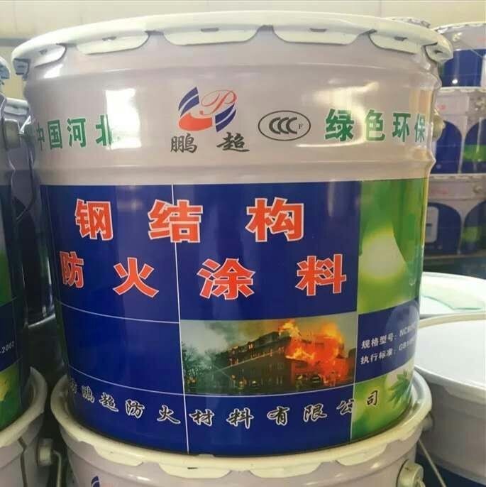 泉州防火涂料厂家