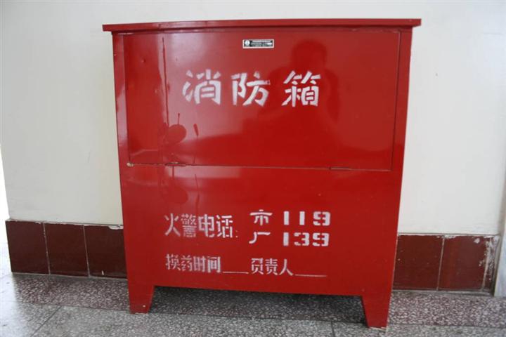泉州消防器材-销售消防箱-远景消防保安器材服务部