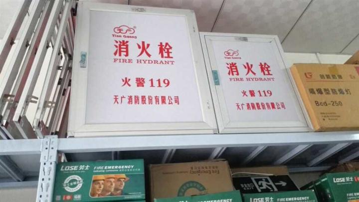泉州消防栓 